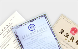 恒瑞機(jī)械-交付及時(shí)